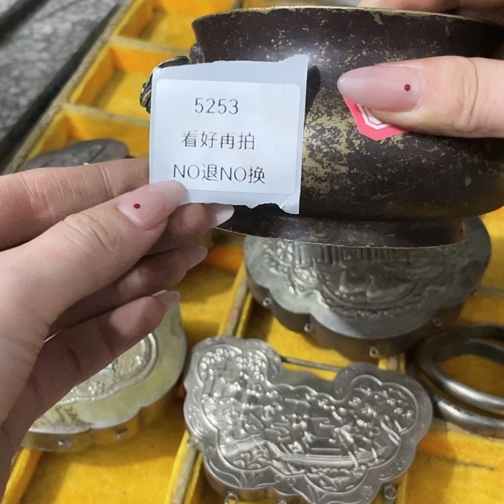 岁***好瓷片5253不退不换