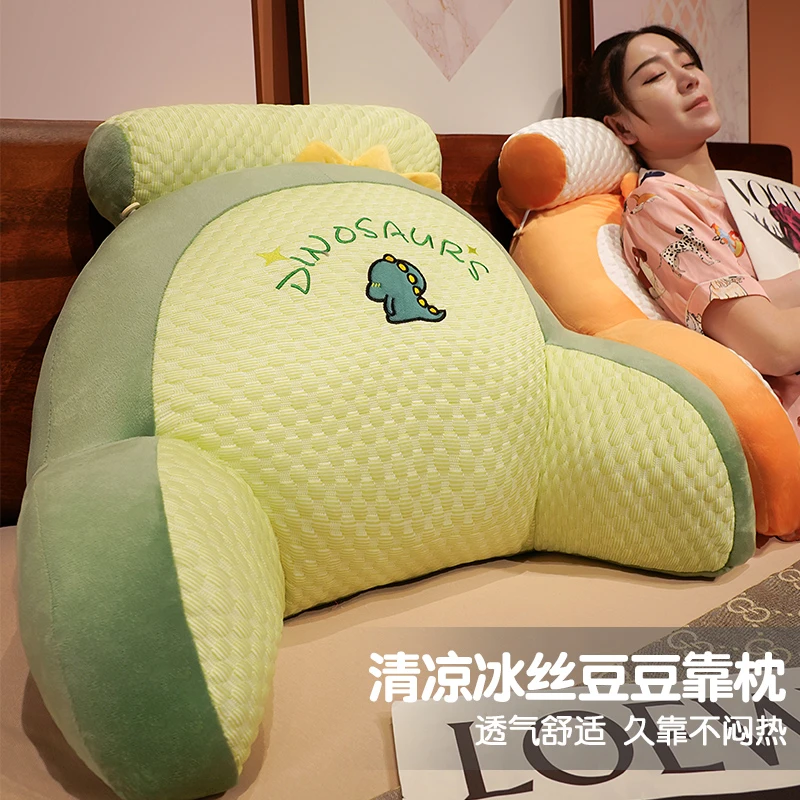 冰豆豆靠枕软包大靠背宿舍床上看书护腰玩手机加大靠背垫夏季