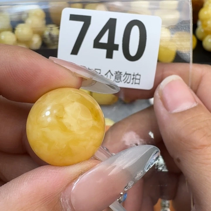 未镶嵌琥珀裸石微微瑕19.8