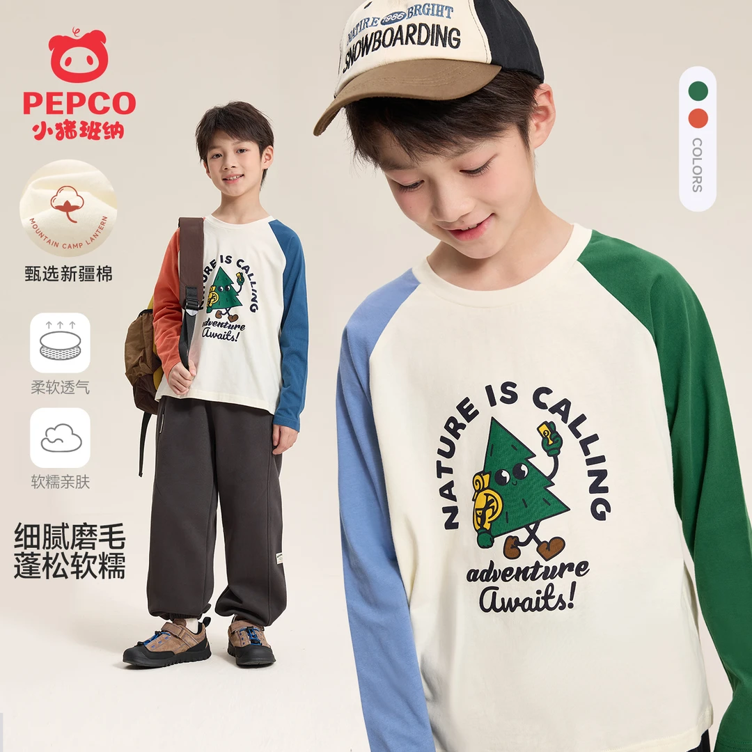 小猪班纳男童长袖t恤春秋款25新款童装舒适上衣中大童儿童打底衫