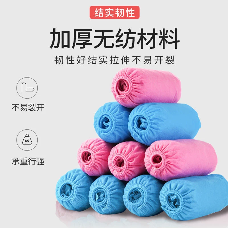 一次性加厚鞋套耐磨家用防尘防滑车间机房400克无纺布鞋套脚套