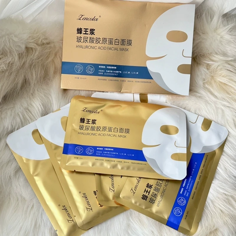 蜂王浆抗皱保湿膜抚纹美肤水光肌玻尿酸胶原蛋白面膜紧致补水保湿