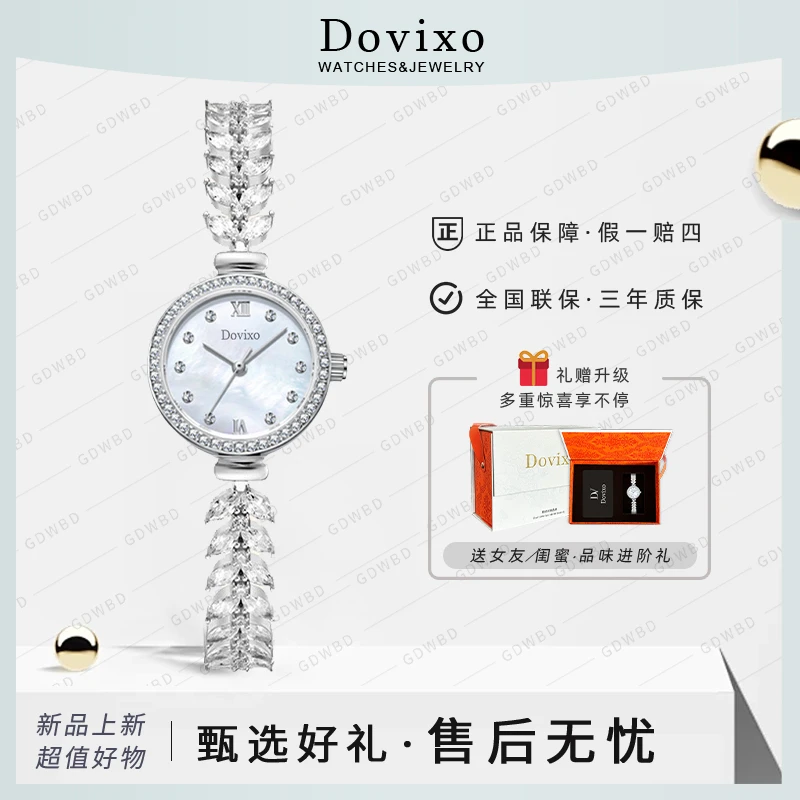 全新未使用/美人鱼轻奢小表盘女款高端手表送女友老婆节日礼物