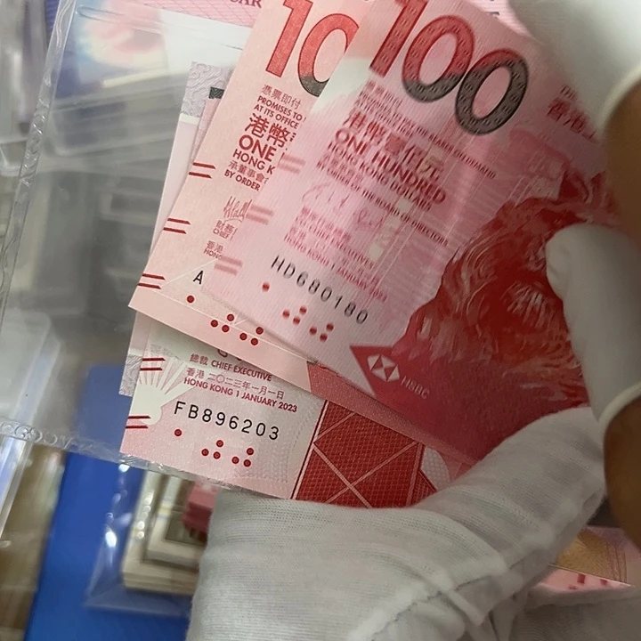 龙***少纸三张全新保真包邮