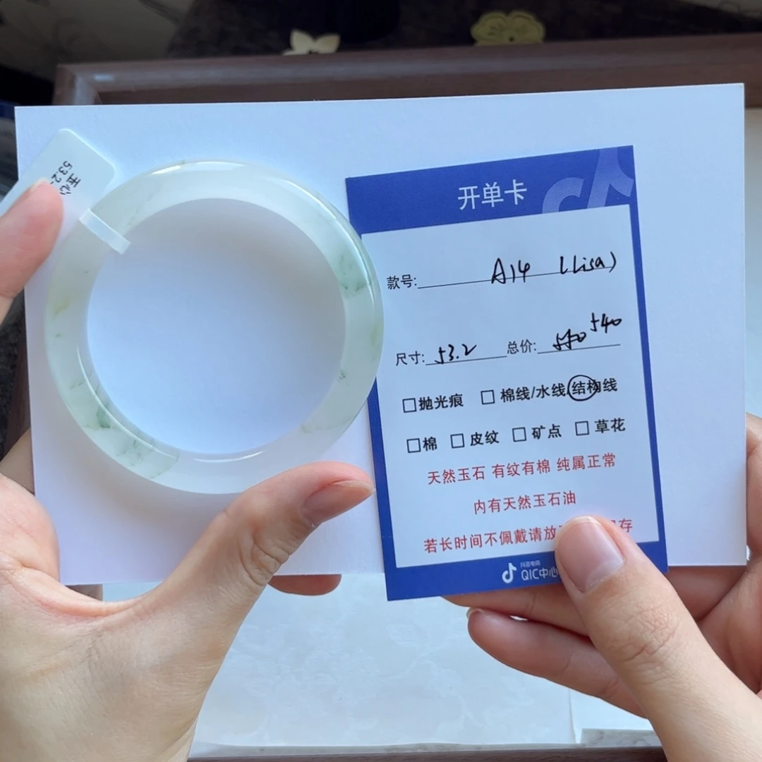 L***a未镶嵌手镯石英质玉（金丝玉）14