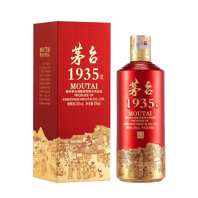 MOUTAI/茅台贵州茅台酒1935 53度酱香型白酒500ml非原箱53度