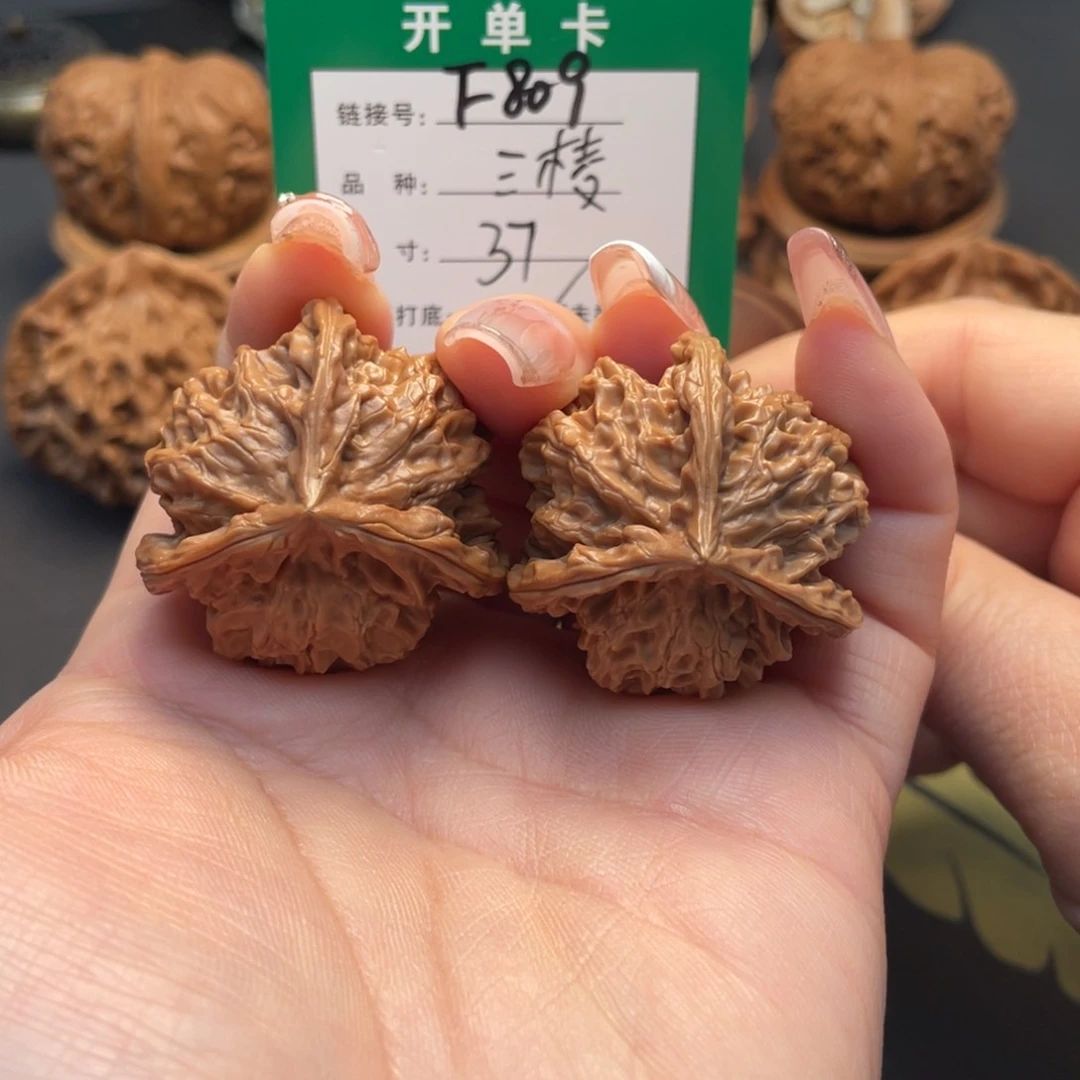 桃核吊坠文玩核桃