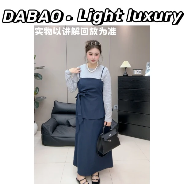 【DABAO大宝】早秋新款韩系高级感打底衫+蝴蝶结吊带+半身裙三件套