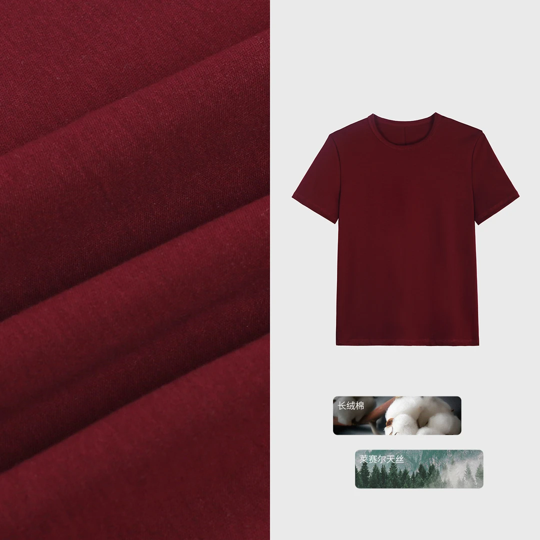 OL七色天丝长绒棉圆领高级感圆领短袖T恤女 020