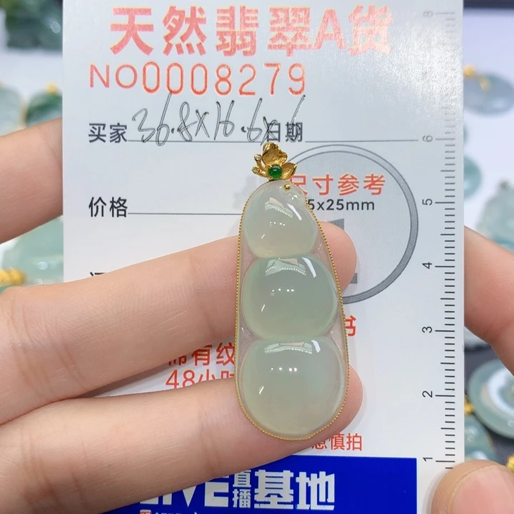 翡翠颈饰18K金镶嵌秀*吊坠