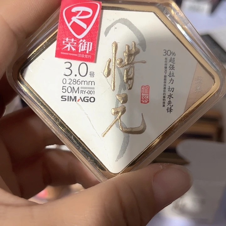 主线3.0。