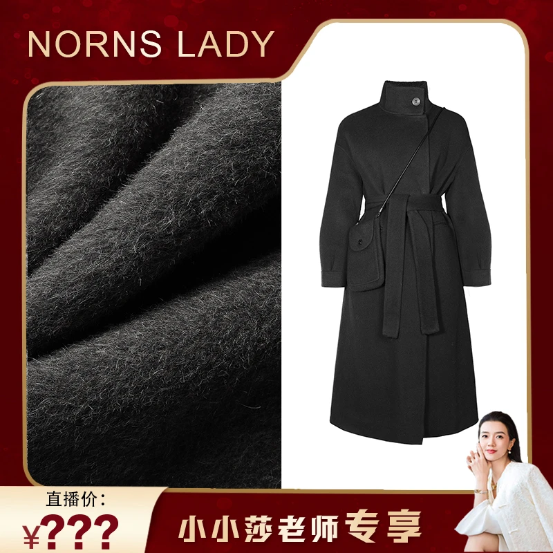 Norns Lady诺恩 秋冬新款搭配包包中长款立领羊毛大衣 T24WA37360