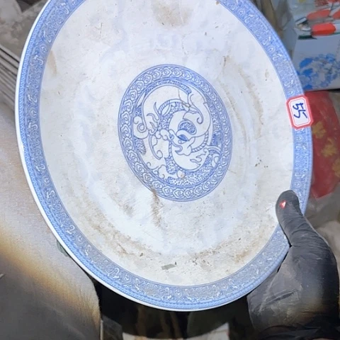 瓷片国营厂库存26厘米55