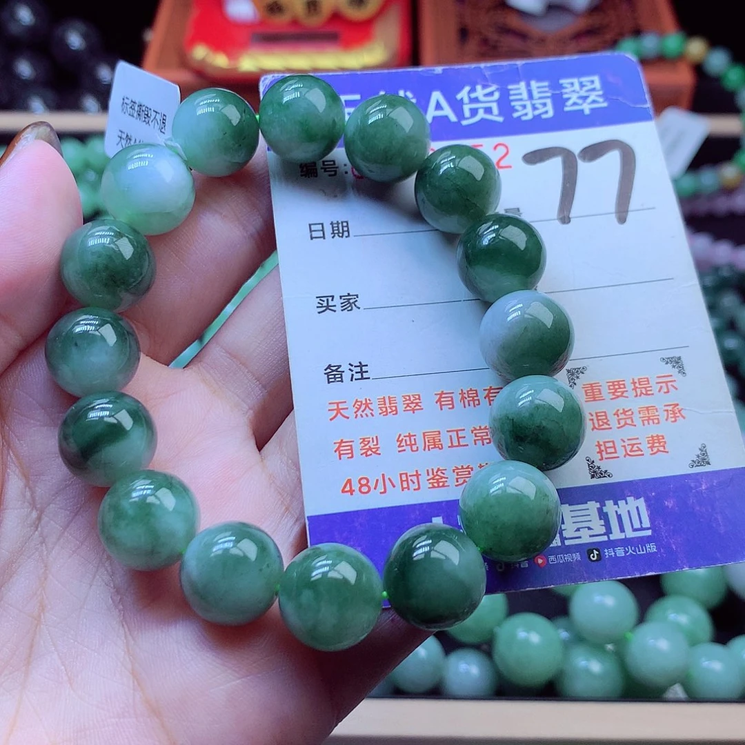 毛衣链未镶嵌翡翠13➕