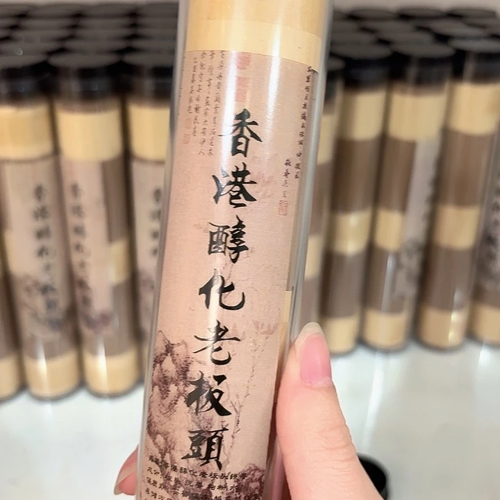 线香香遇专属闪购链接