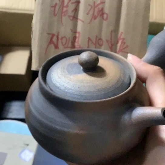 e***推基哥日瓷中古精选