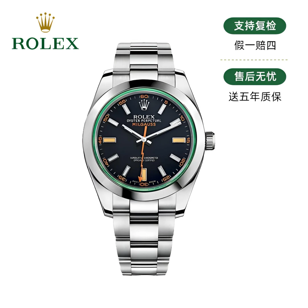 99新 Rolex/劳力士 格磁型116400/40mm/绿玻璃18044