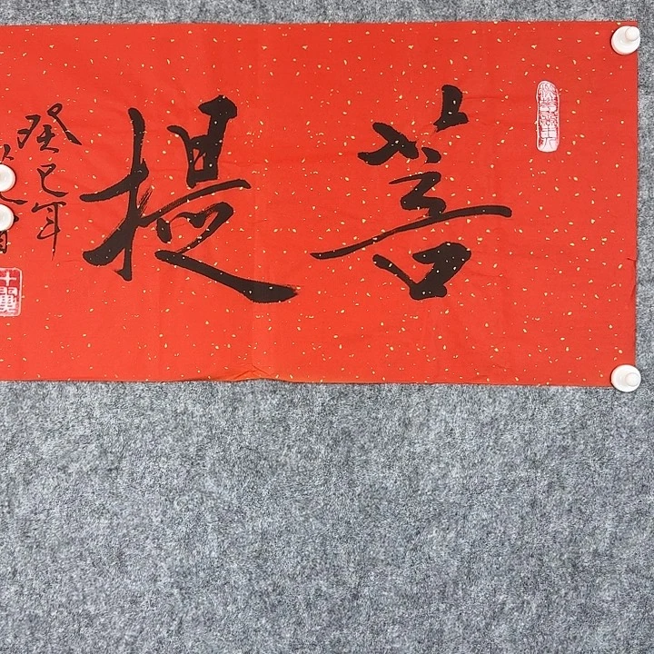 道***）直播间闪购优惠链接