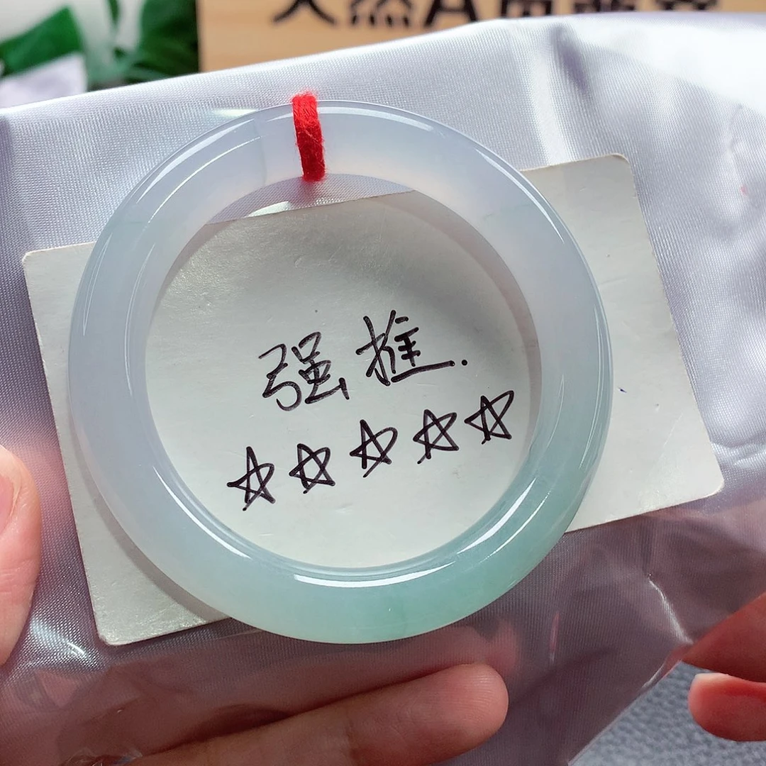 未镶嵌手镯（圆镯）翡翠93号，天然A货翡翠手镯