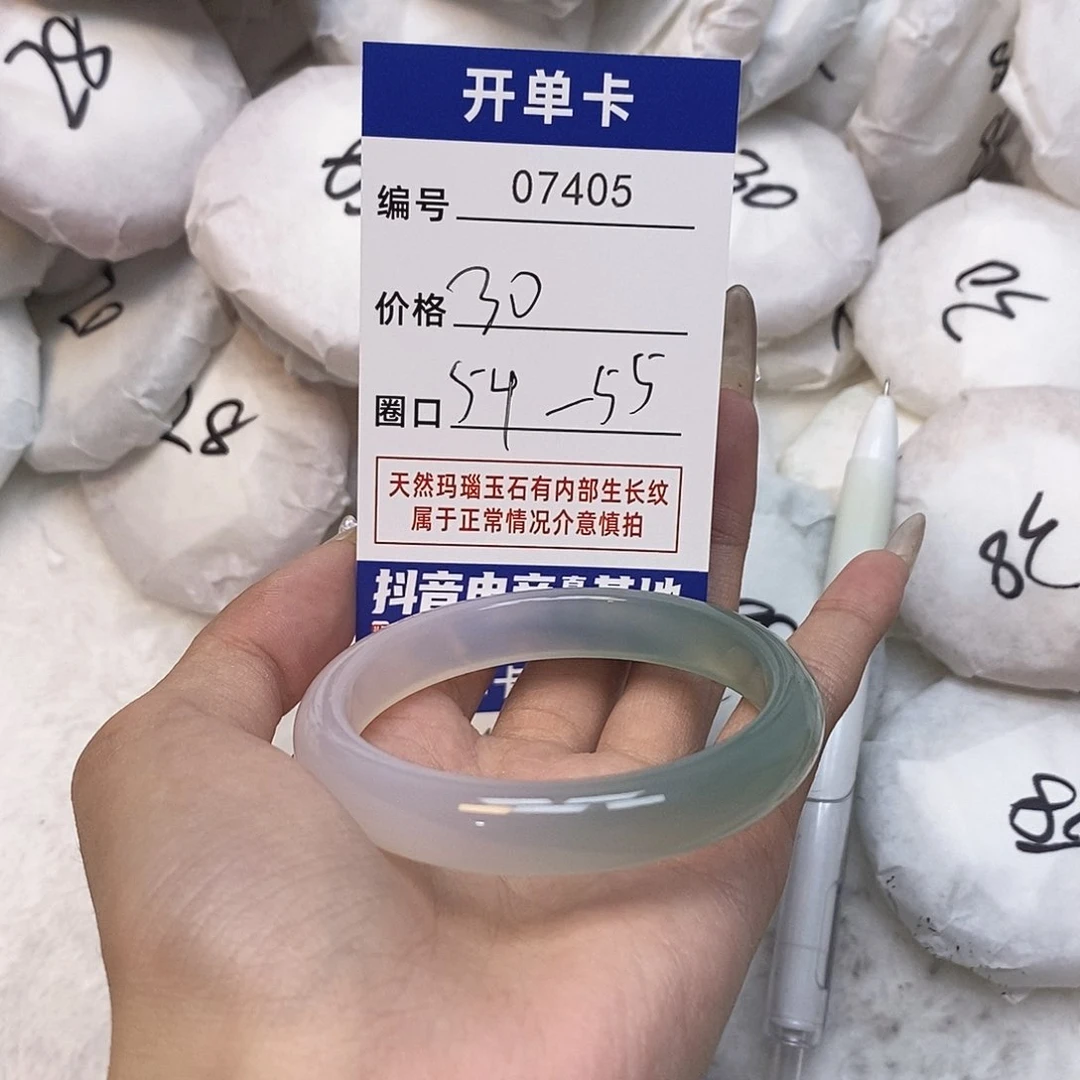 玛瑙/玉髓手镯未镶嵌405