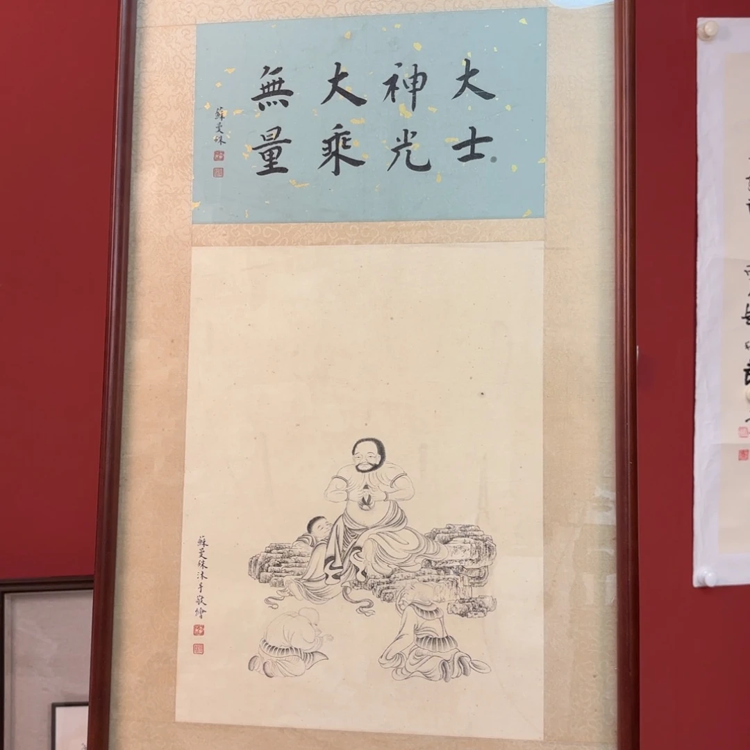 国画666666666666