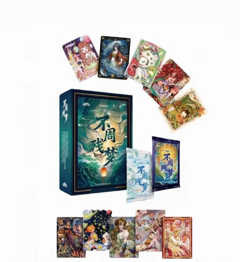 奶【玩法合集】卡潮公社 「中国神话」系列之不周残梦篇卡牌盲盒（代拆