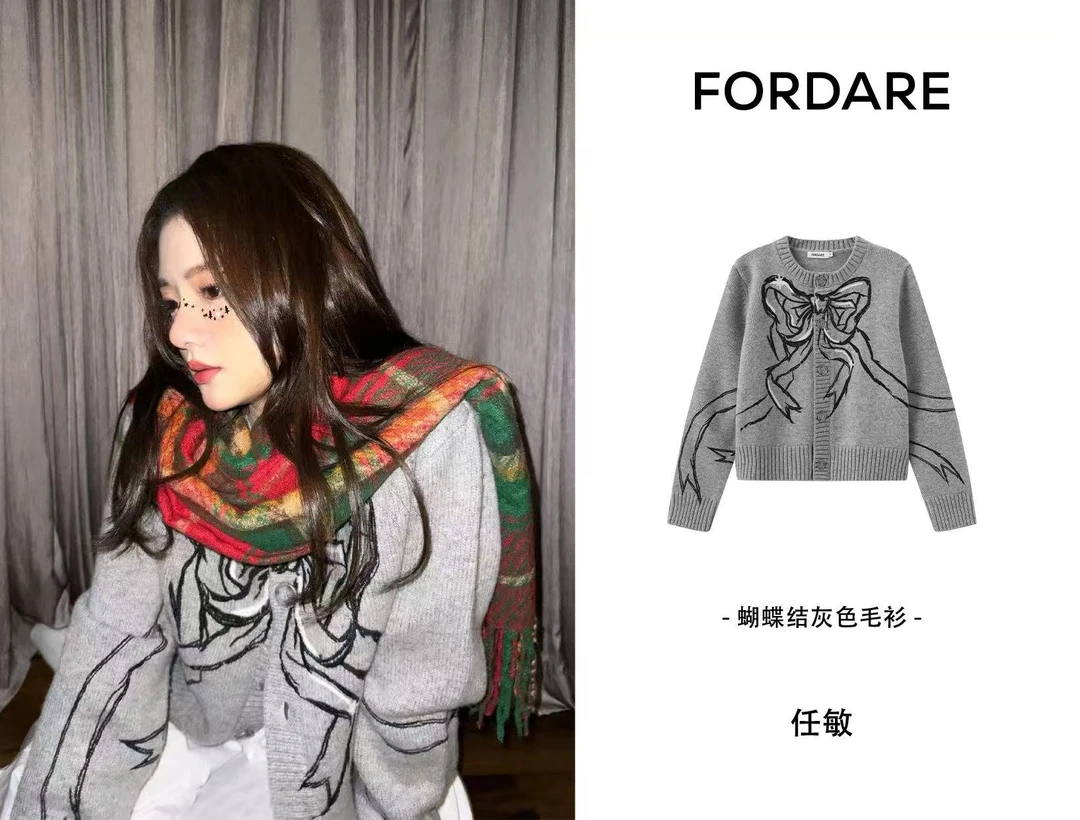 FORDARE 新款 蝴蝶结灰色毛衫1999