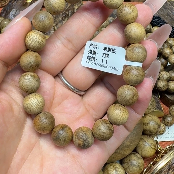 沉香沉香碎屑馨安居沉香88888