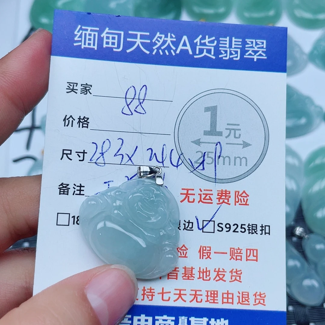 翡翠银S925镶嵌吊坠(不含链)翡翠