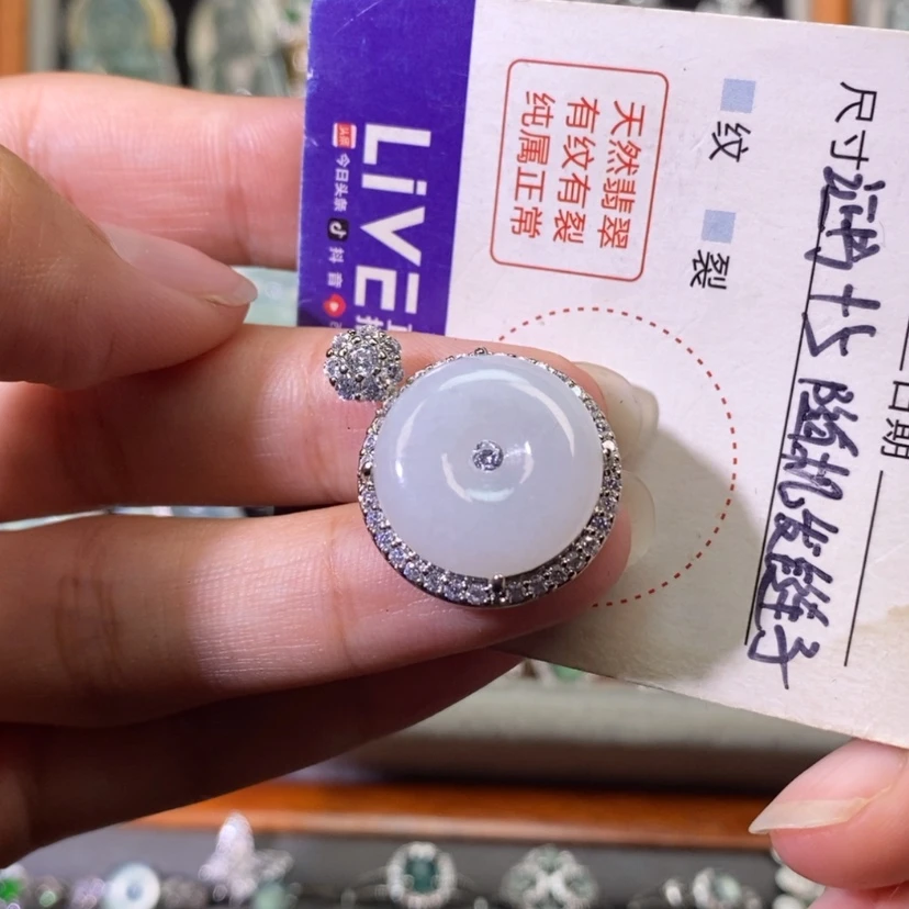 【闪购商品】翡翠未镶嵌颈饰天然