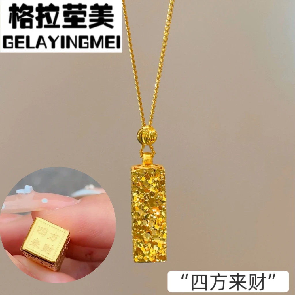格拉茔美5G黄金足金999几何方块碎冰冰四方来财项链男女颈饰套链