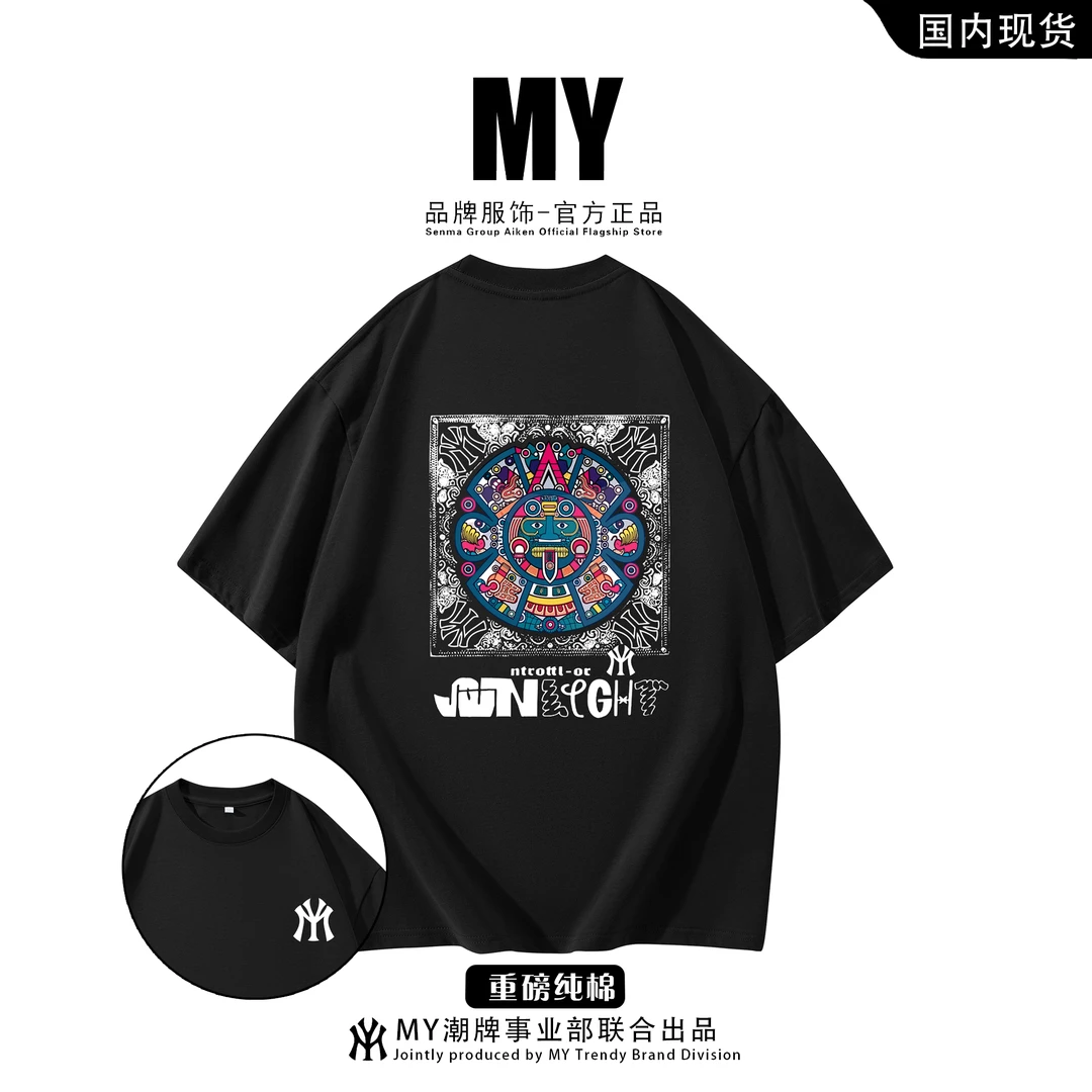 MY官方正品印花短袖纯棉男款夏季美式高街潮男女重磅圆领T恤短袖