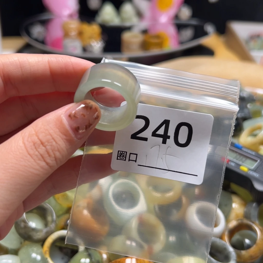 重***五蛇纹石玉未镶嵌戒指