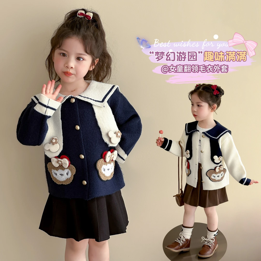 女童开衫毛衣外套秋装小孩宝宝小女孩炸街洋气衣服小香风针织上衣