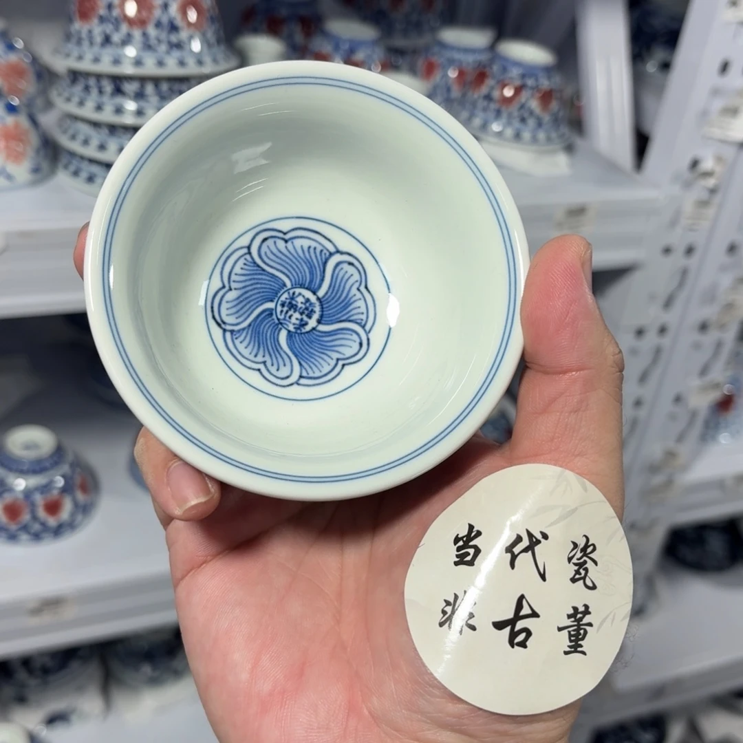 杯子瓷言所老曹甄选好瓷大