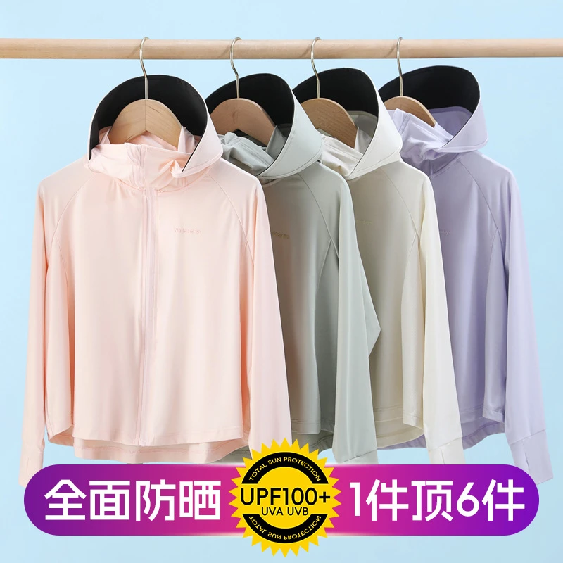 MBk.k树【清仓】UPF50+儿童衣2025新款夏季薄款防紫外线男童装