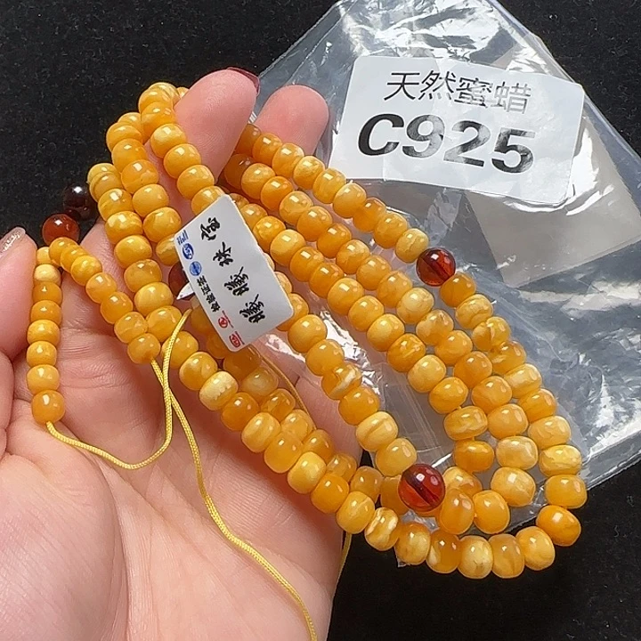 蜜蜡珠宝奇石未镶嵌7-25.50