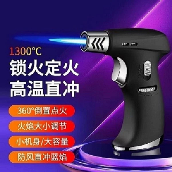 旗旺 手持喷枪防风打火机防风高温蓝焰直冲点火用具 > 点火器