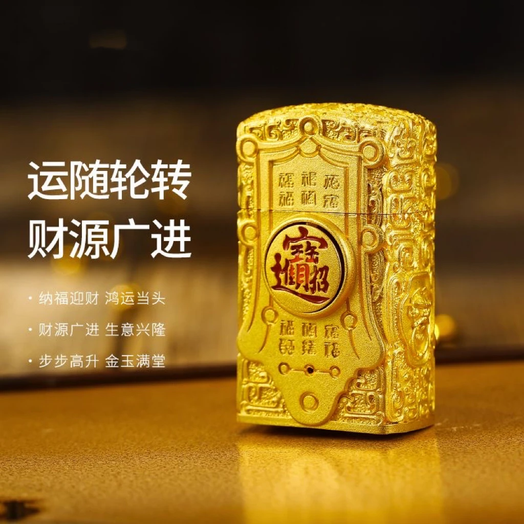 见面礼！新人福利!手工金属 防风打火机1