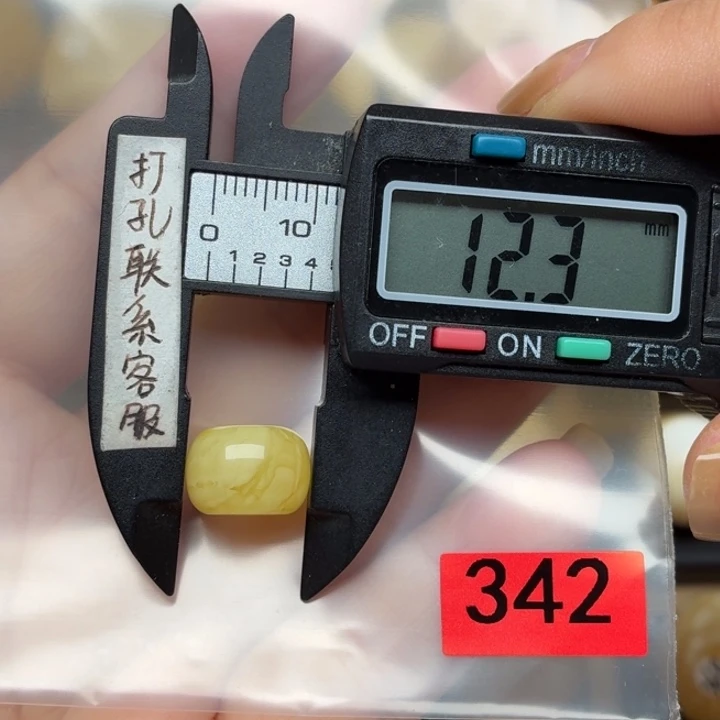 琥珀未镶嵌裸石蜜蜡
