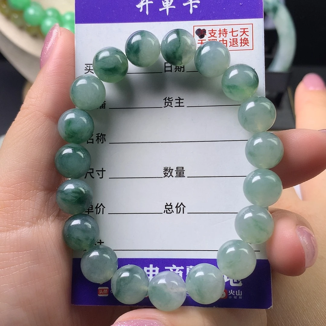翡翠未镶嵌手链k9.9