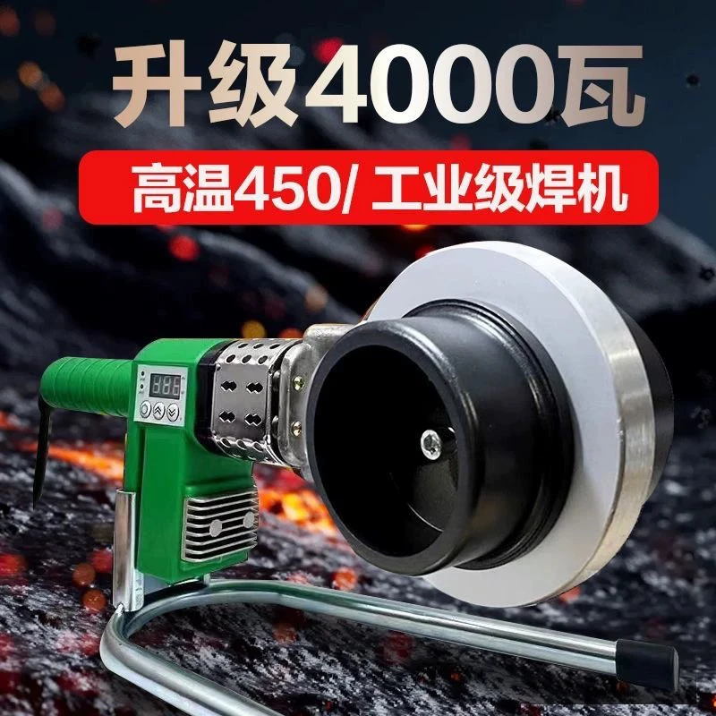 75-100大功率热熔机PPR工程焊接器不粘管多功能烫管机