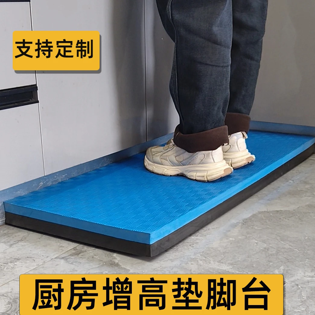 定制厨房增高垫脚台灶台脚踏板凳提高炒菜方便地垫防水防滑浴室垫