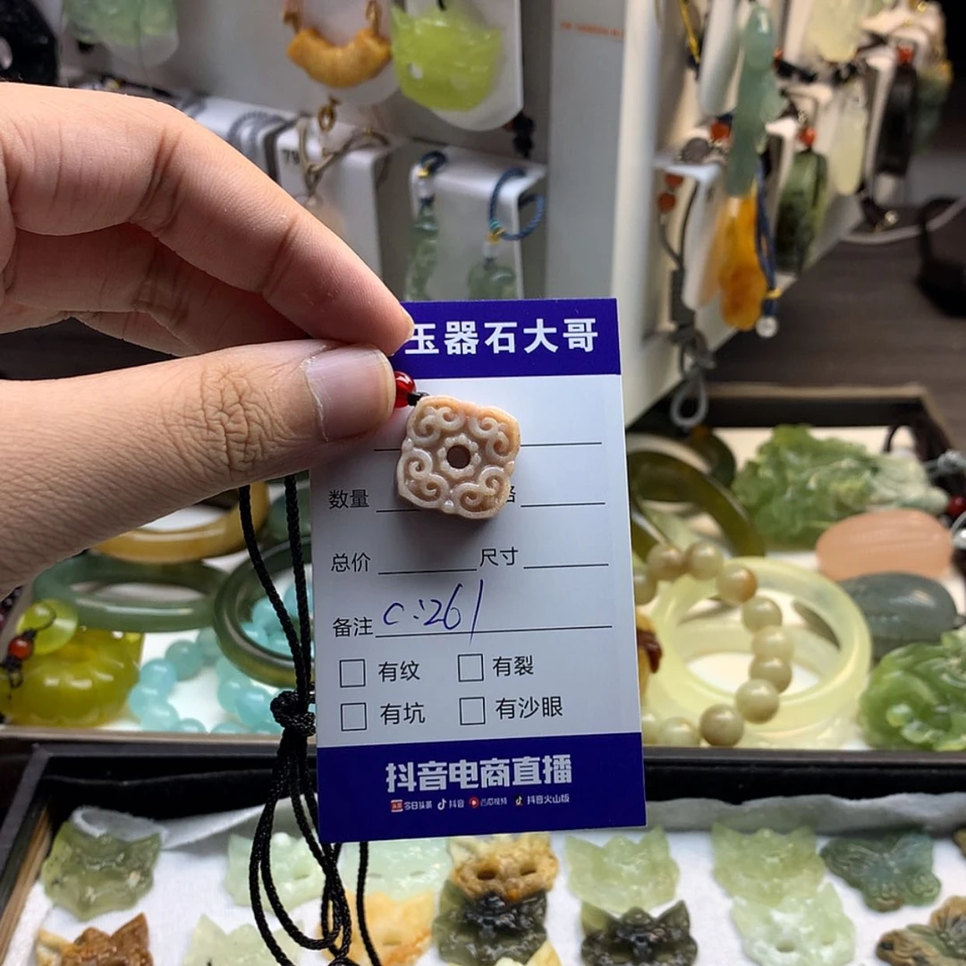 【闪购商品】蛇纹石玉颈饰未镶嵌