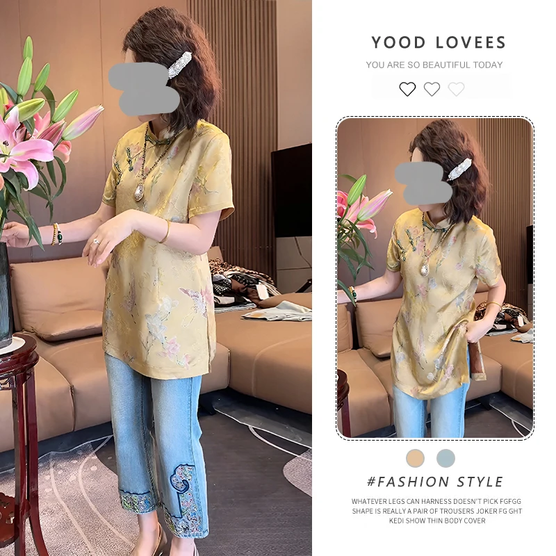 2025夏季搭配一整套复古高级感新中式国风休闲黄色衬衫牛仔裤套装