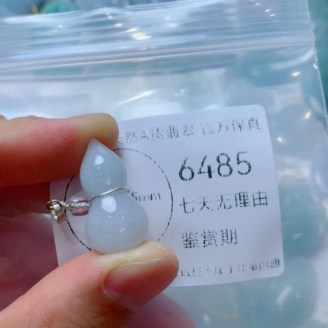 翡翠未镶嵌吊坠(不含链)翡翠