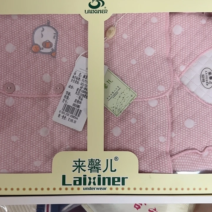 新生儿粉色西装配小包