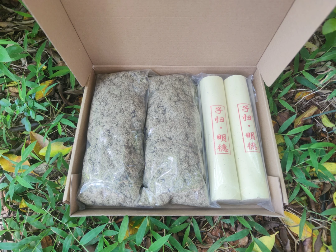 【组合装】三年陈野生艾传统石碾2根4.0艾条+200g艾绒(归朴款)