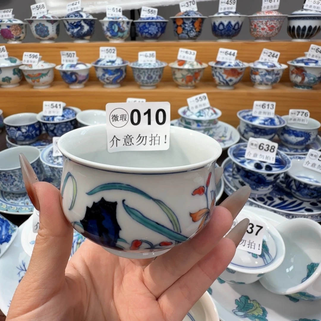 日***方微瑕景德镇陶瓷杯子