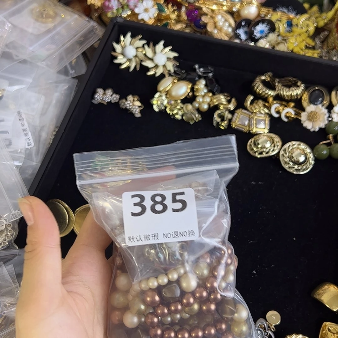 是***肉铜合金合成碳硅石385